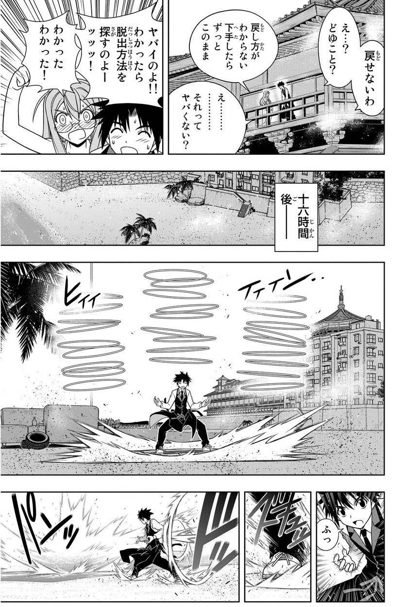 Page 147