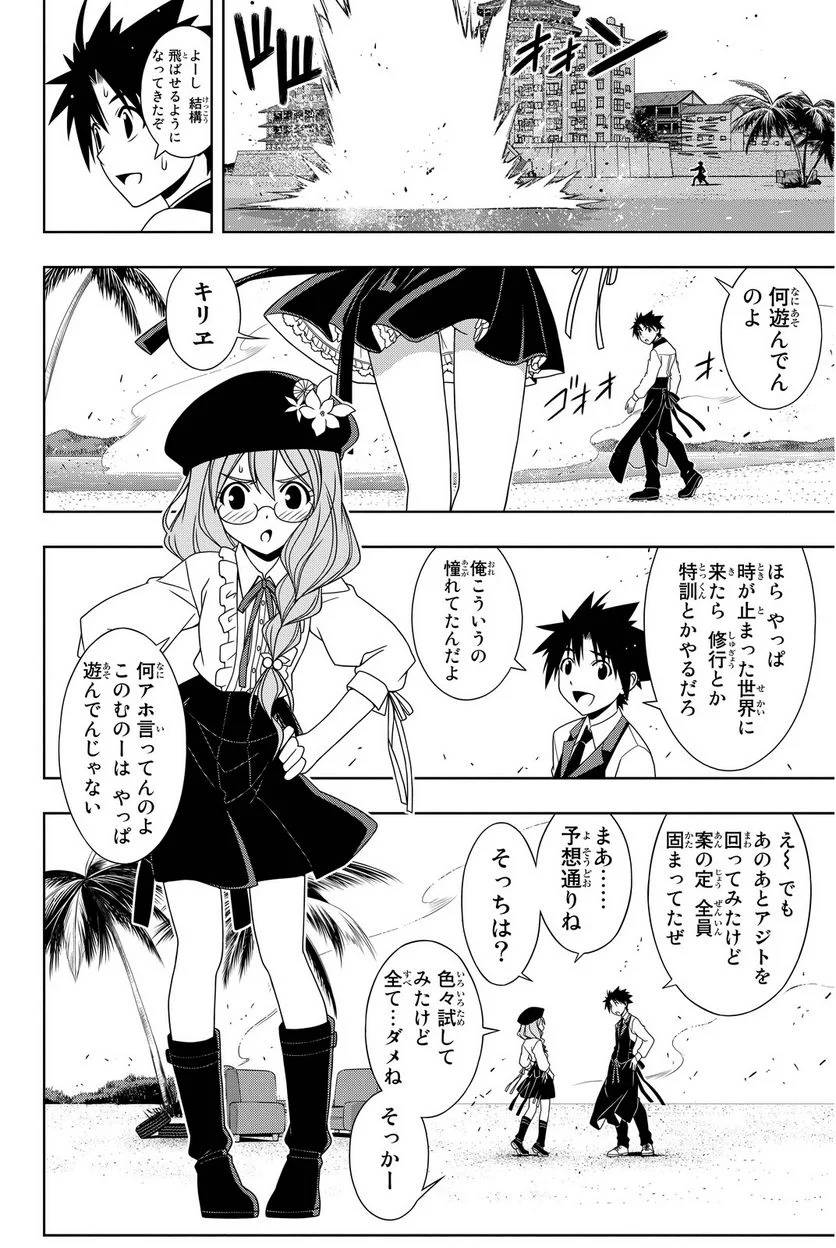 Page 148