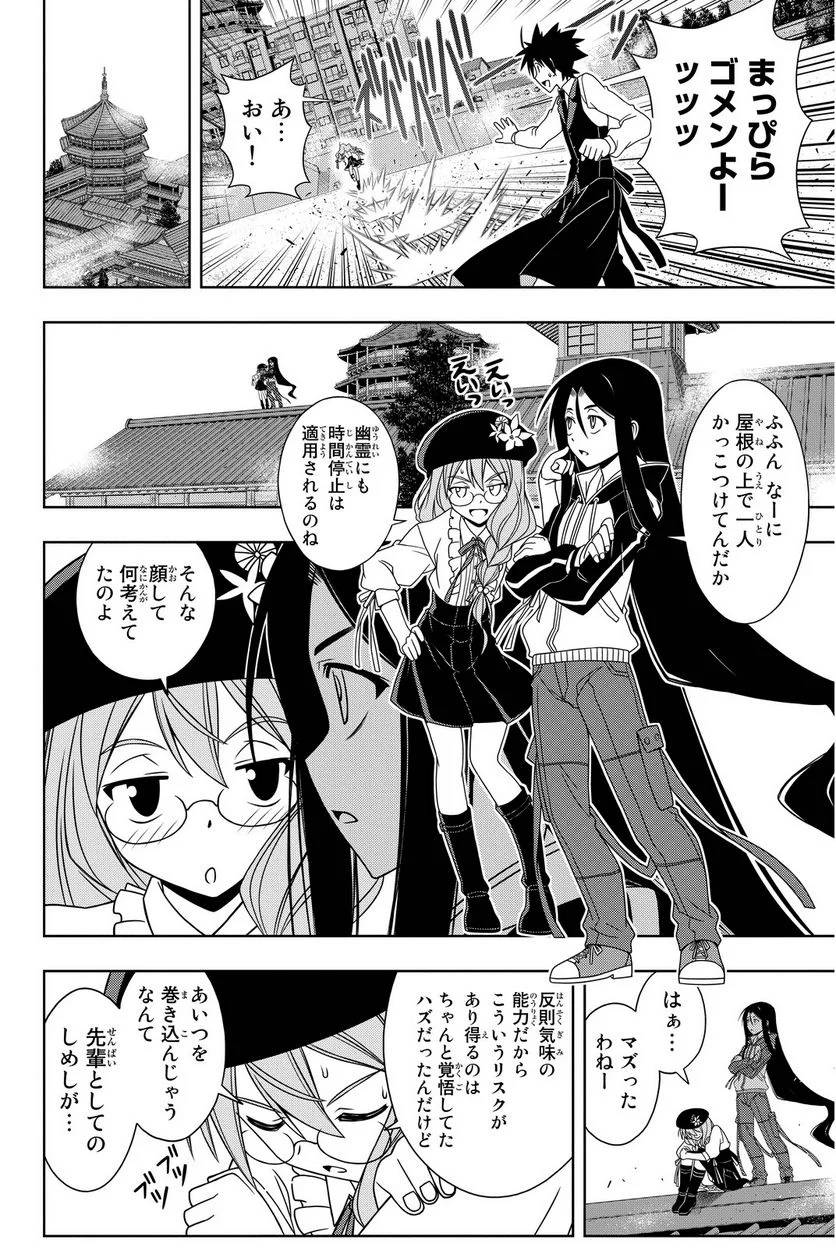 Page 150