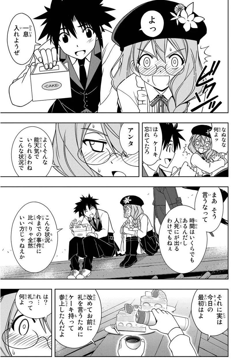 Page 151