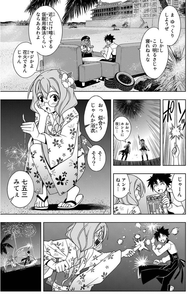 Page 155
