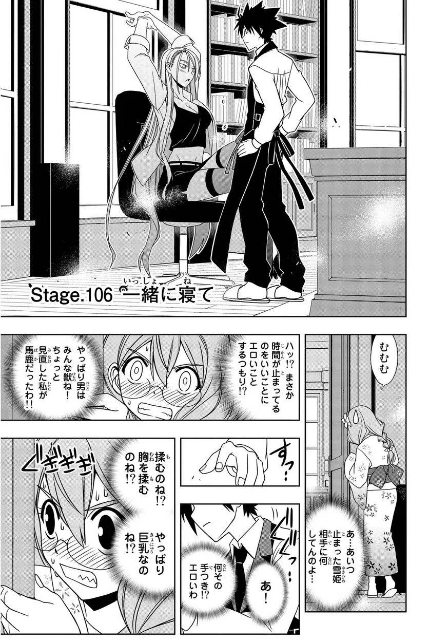 Page 157