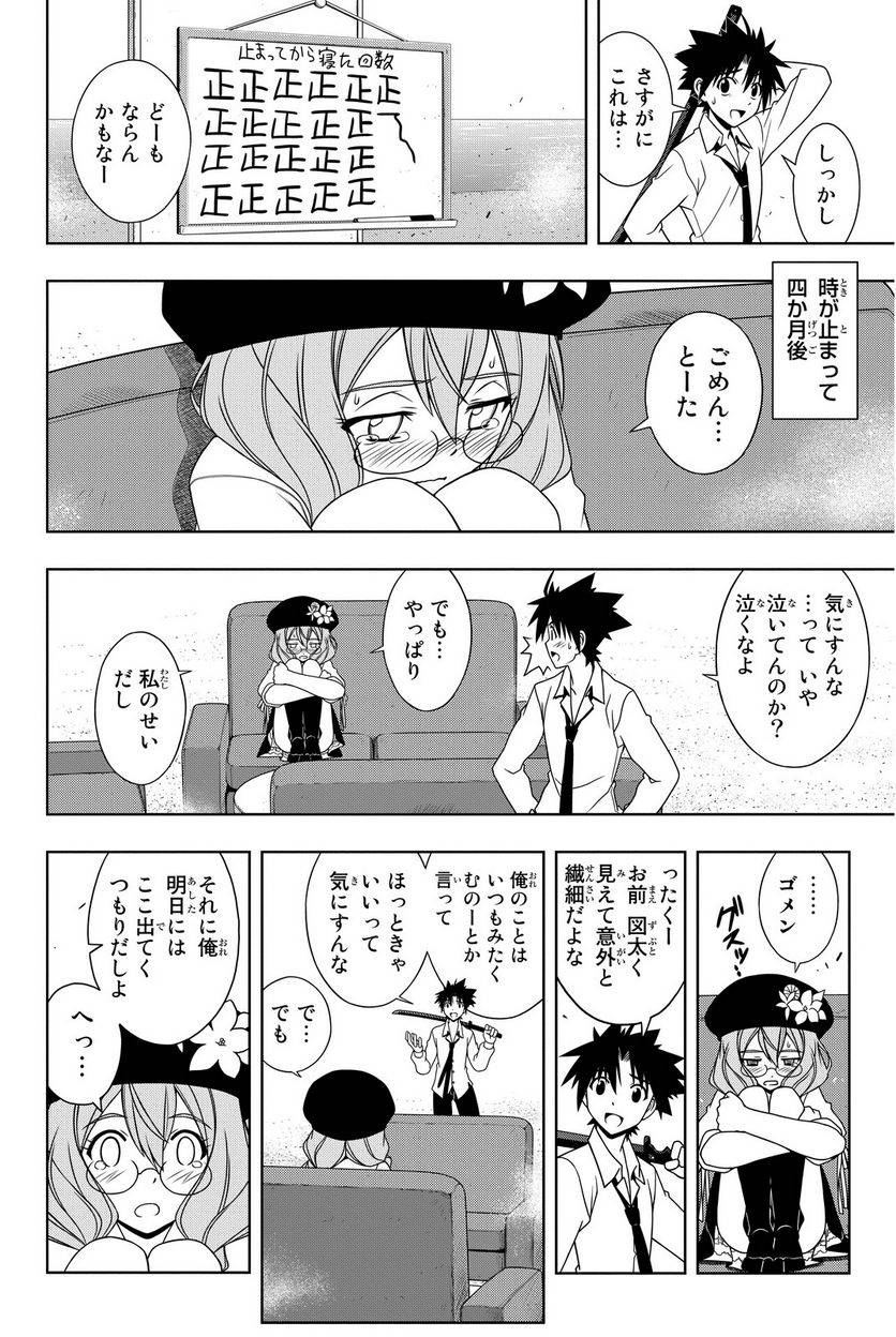 Page 162