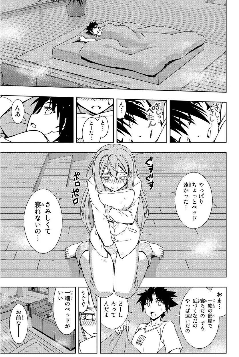 Page 165