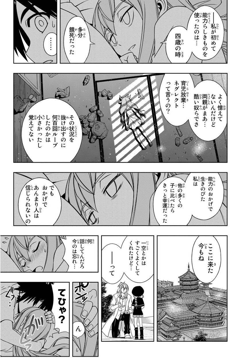 Page 167