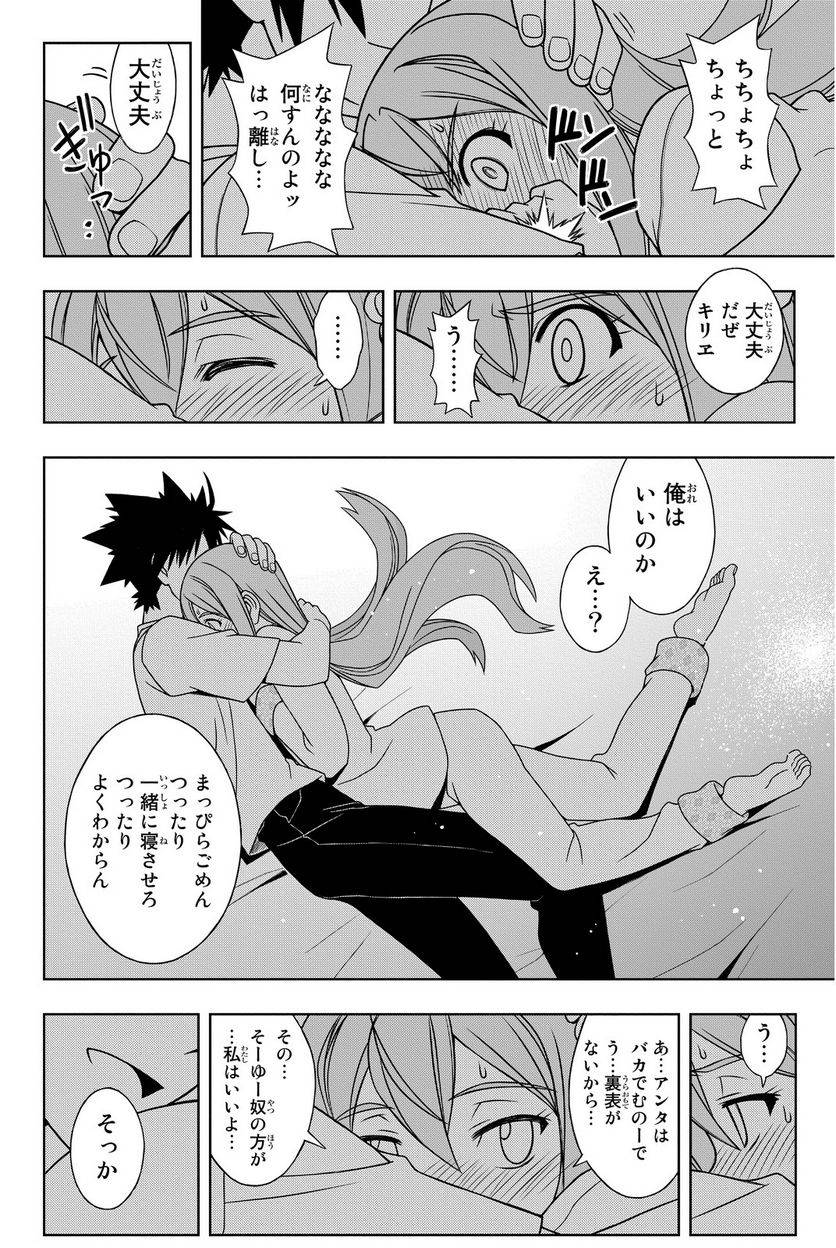 Page 168