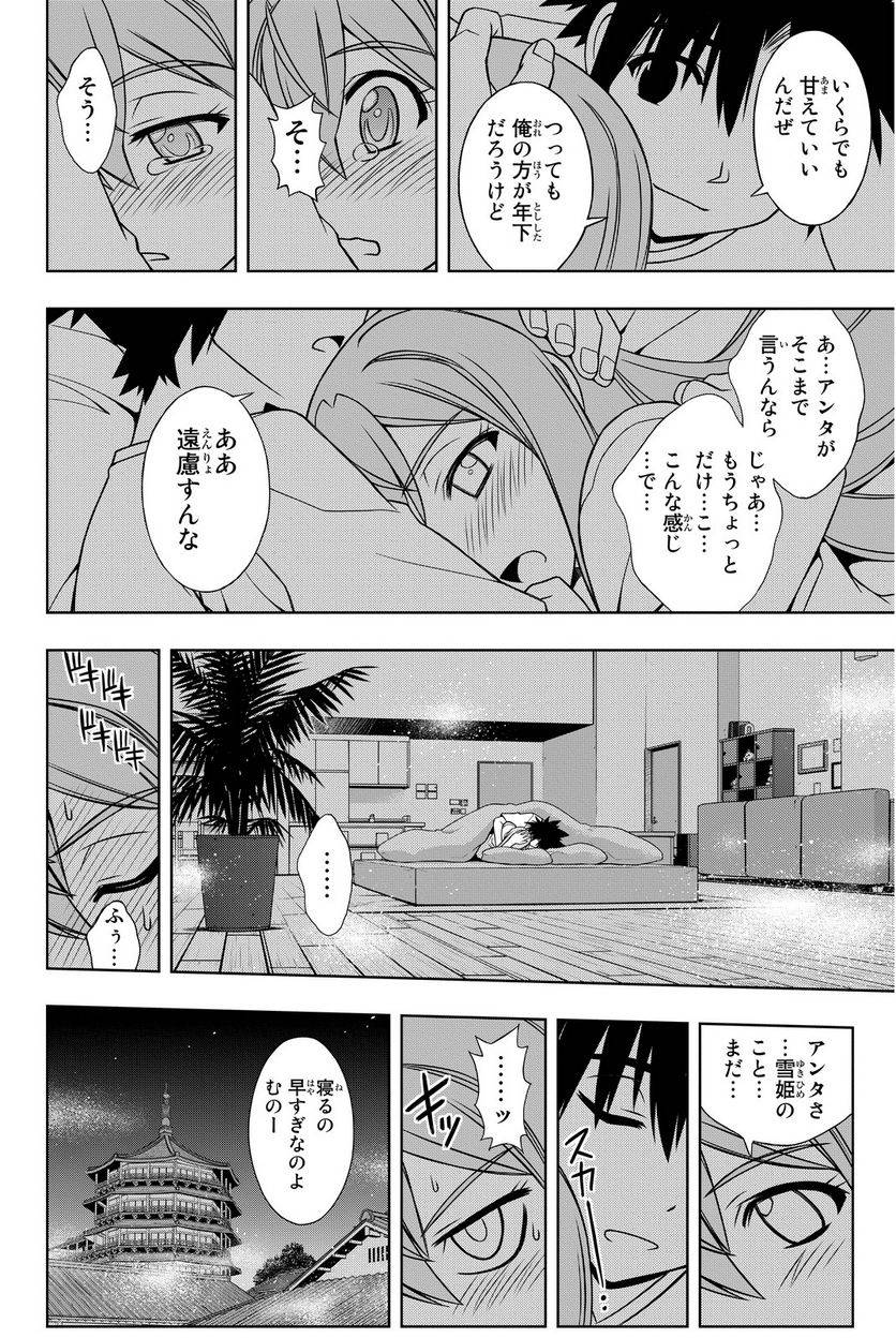 Page 170