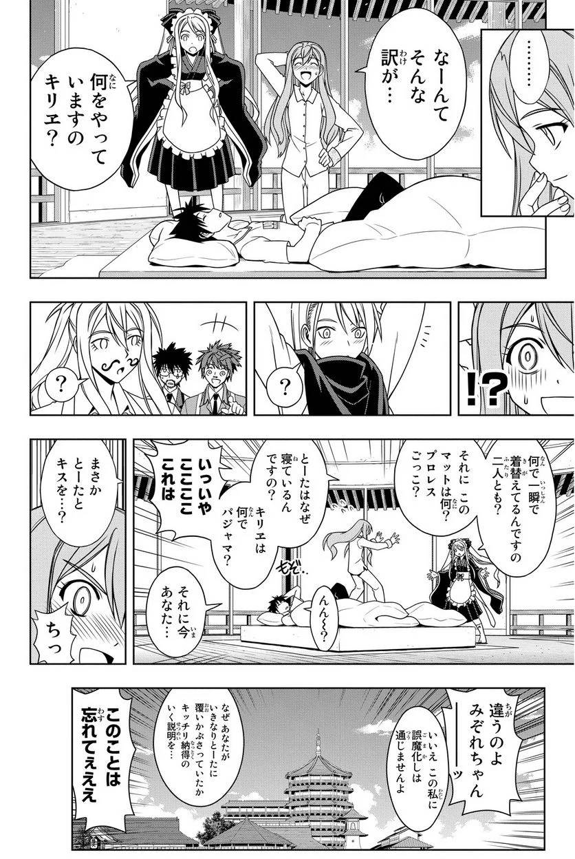 Page 172
