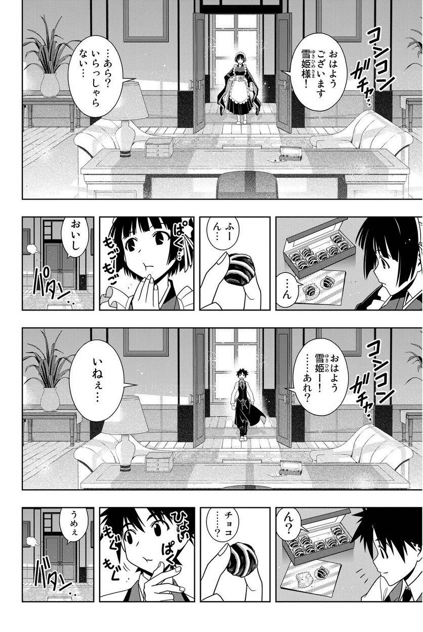 Page 174