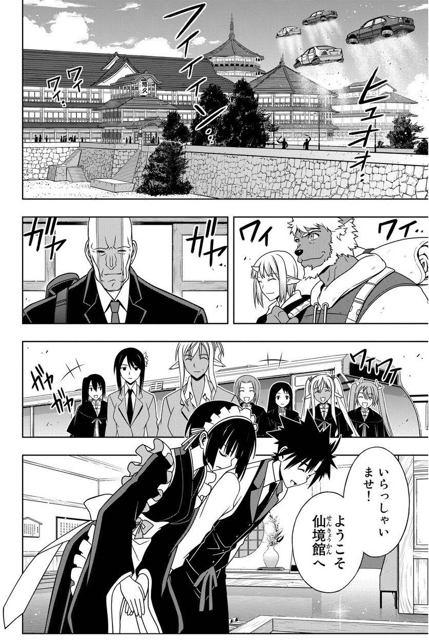 Page 176