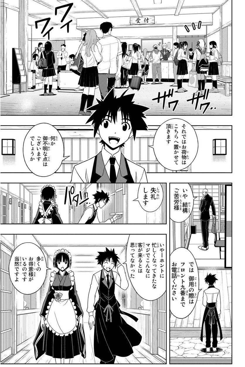 Page 177