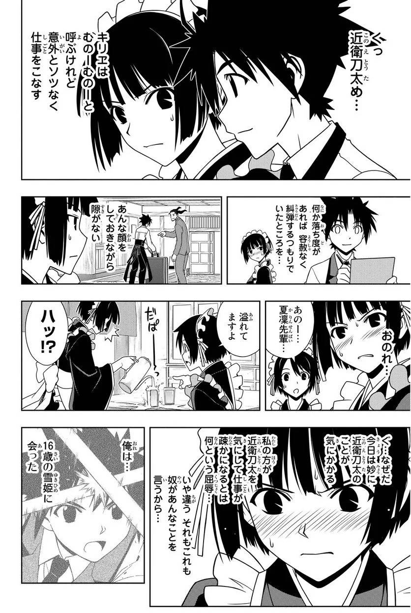 Page 178