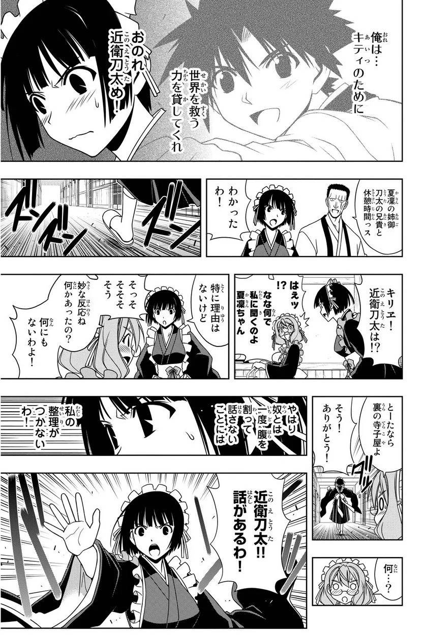 Page 179
