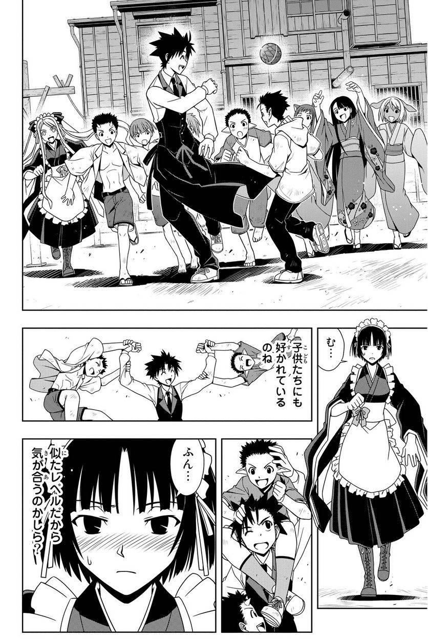 Page 180