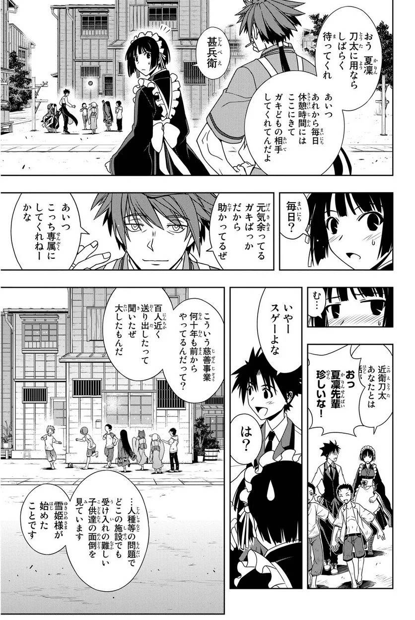 Page 181