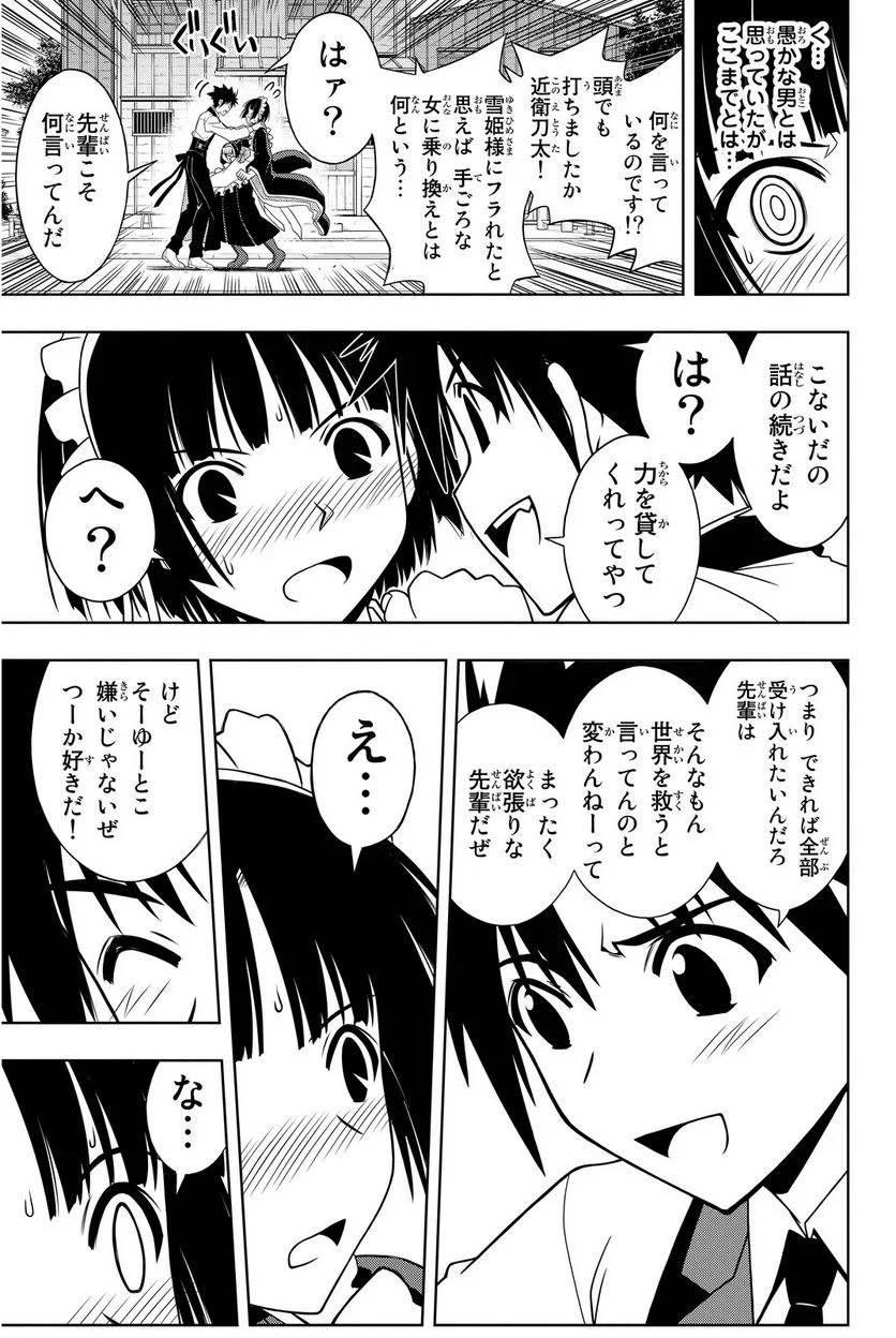 Page 183
