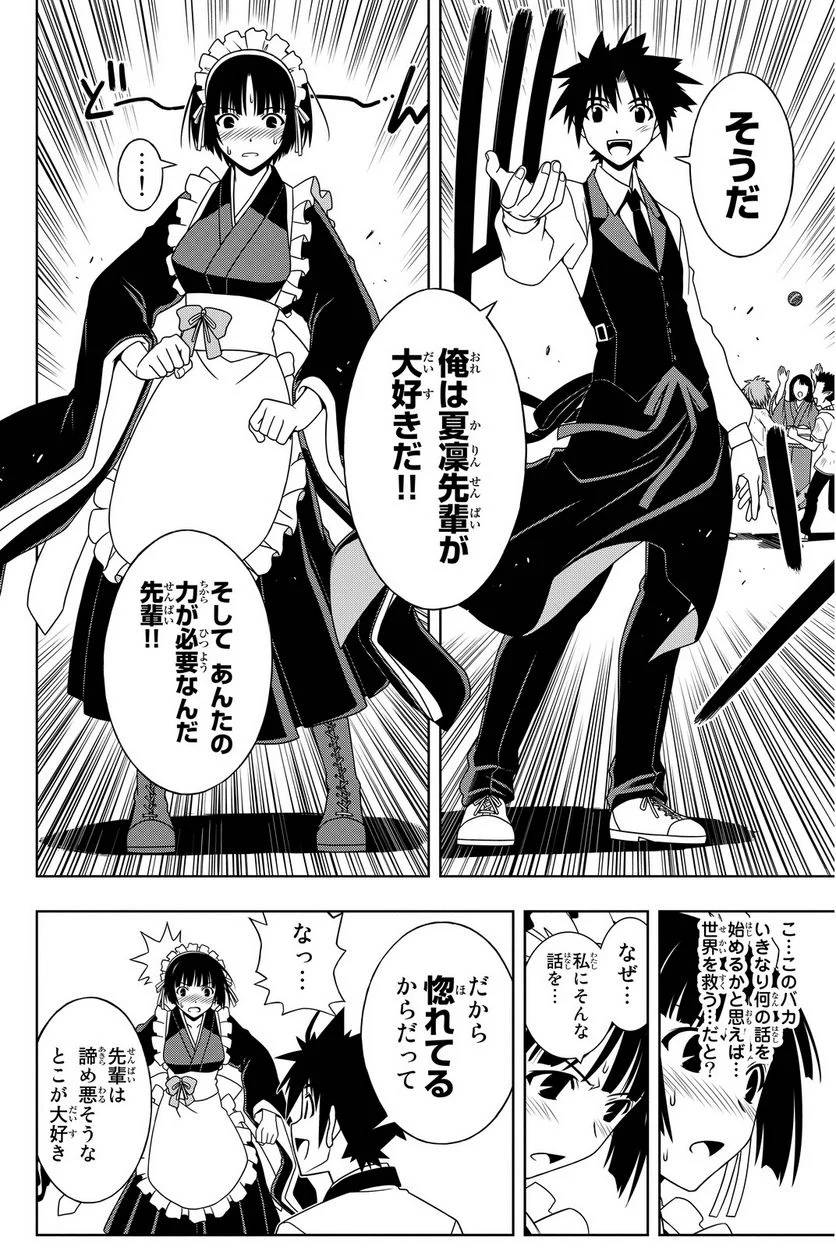 Page 184