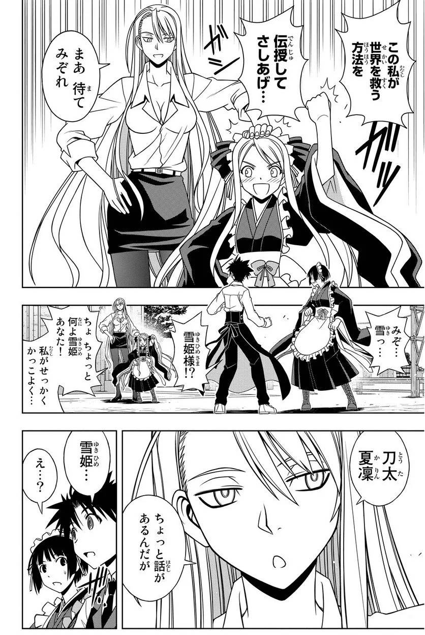 Page 186