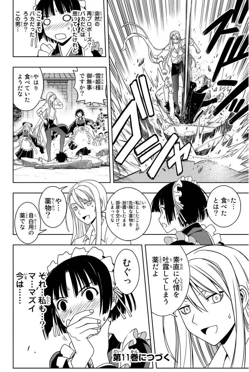 Page 188