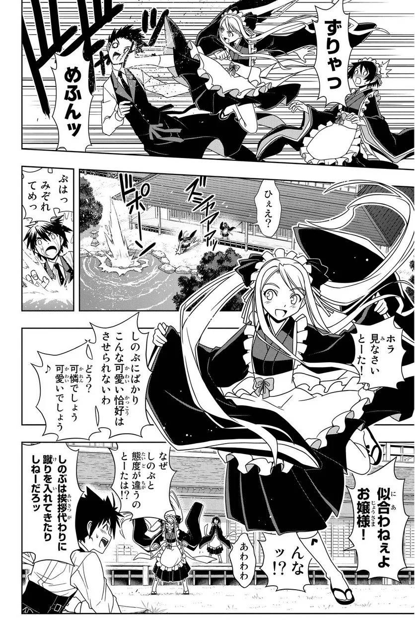 Page 44