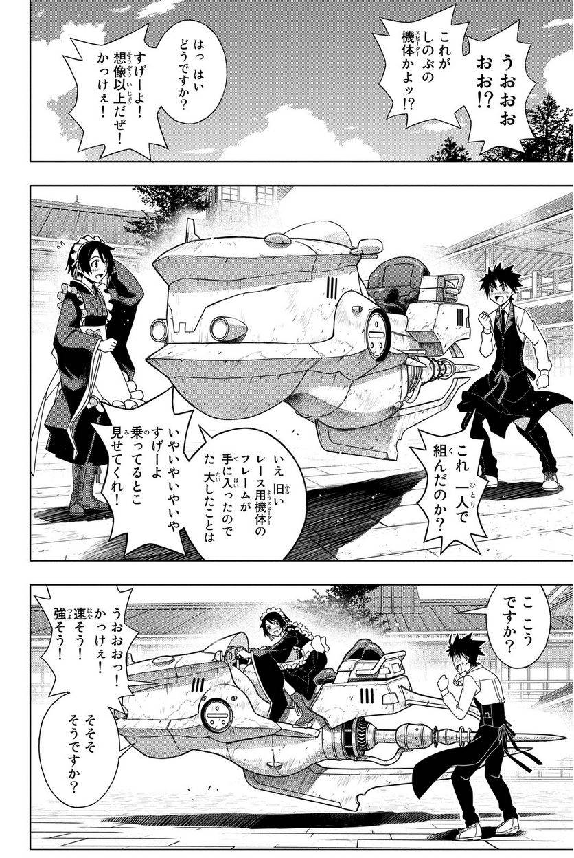 Page 58
