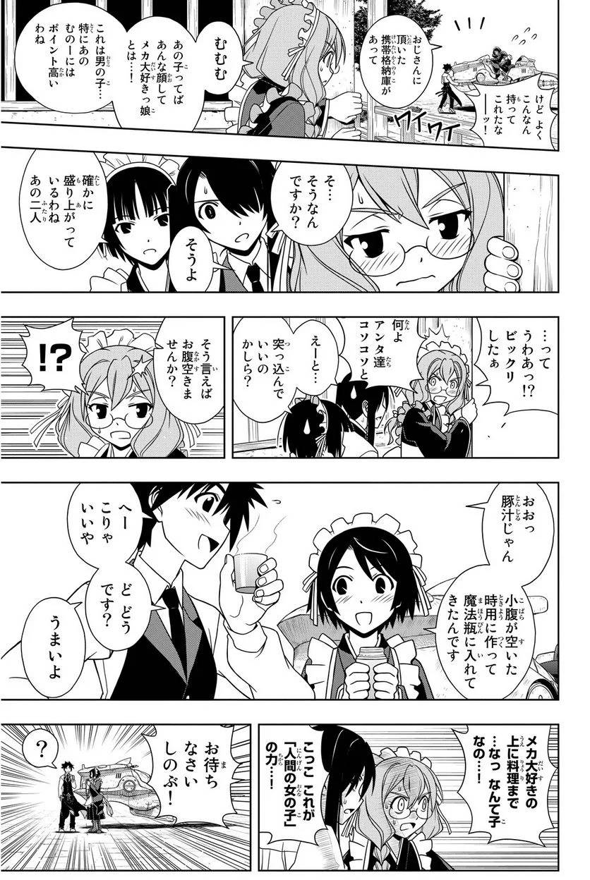 Page 59