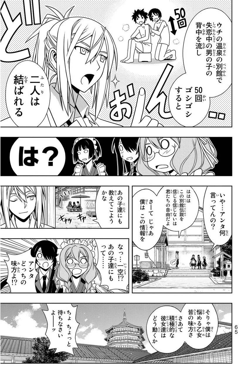Page 65