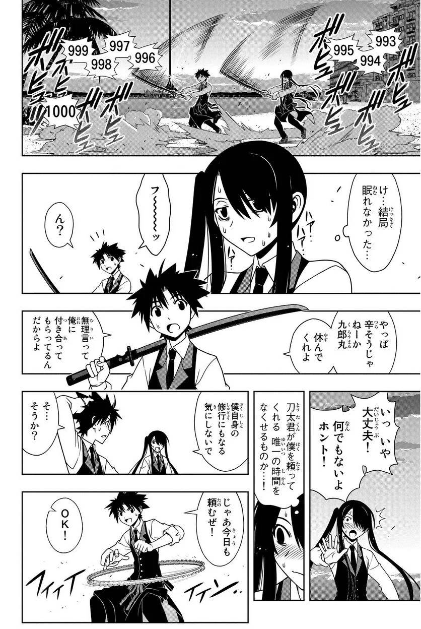 Page 80