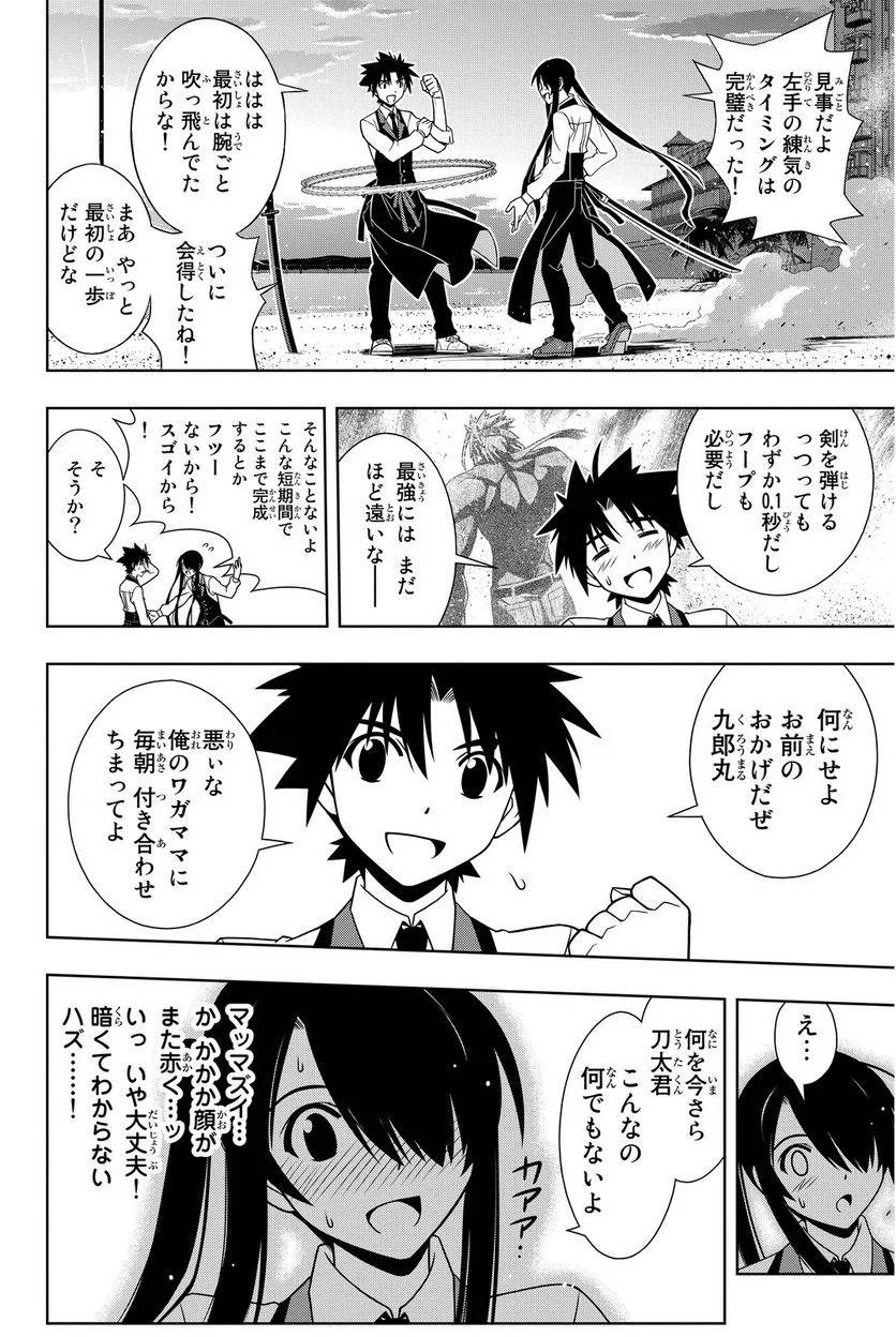 Page 82