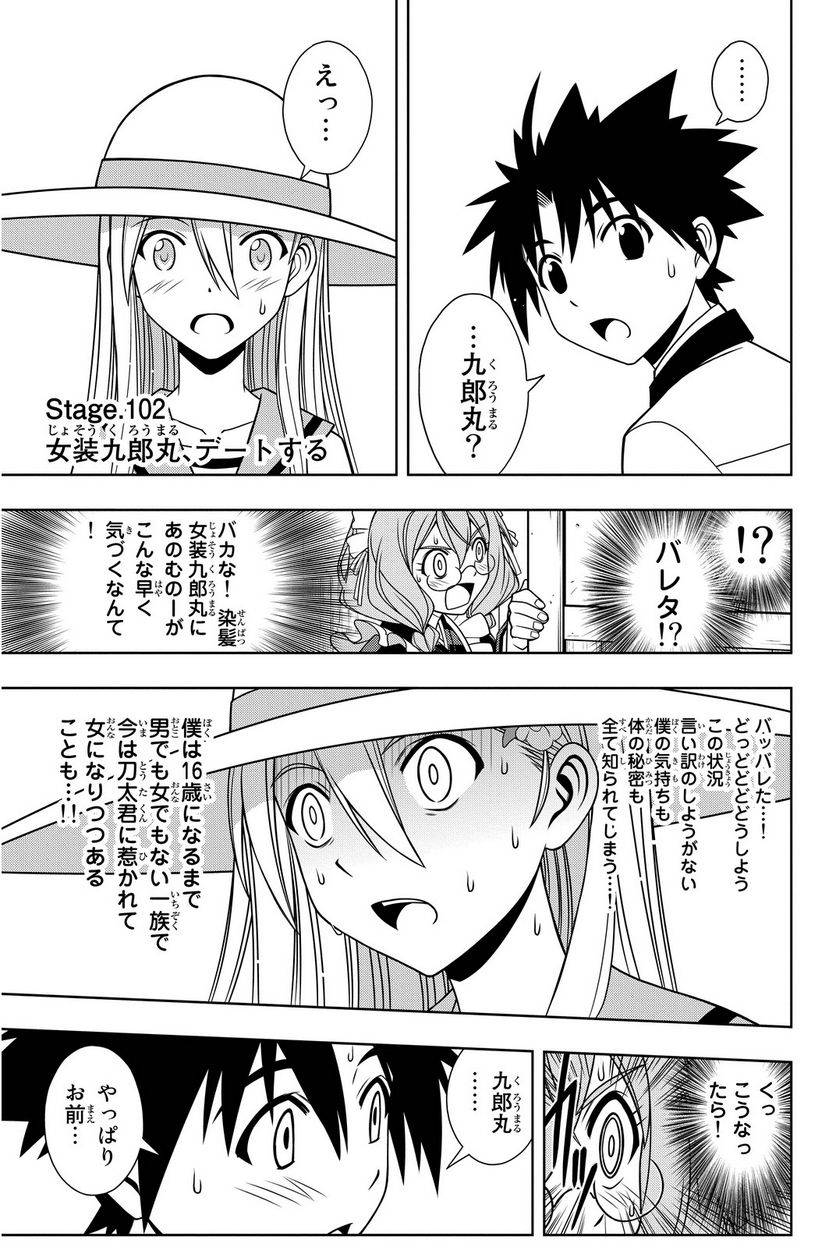 Page 93
