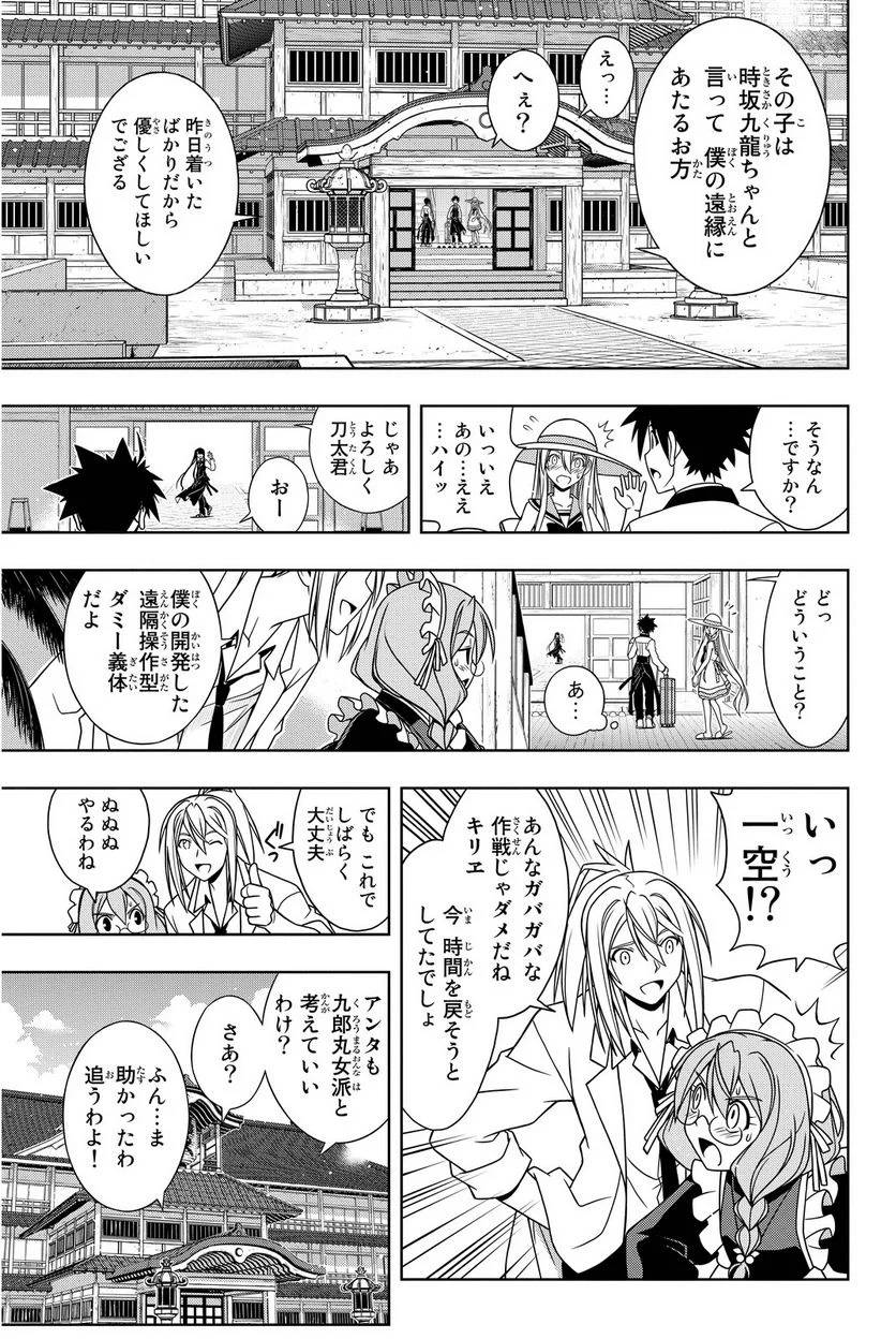 Page 95
