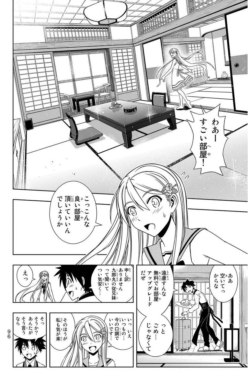 Page 96