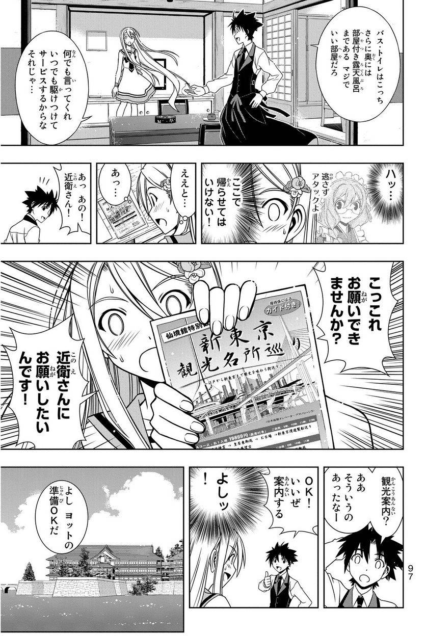 Page 97