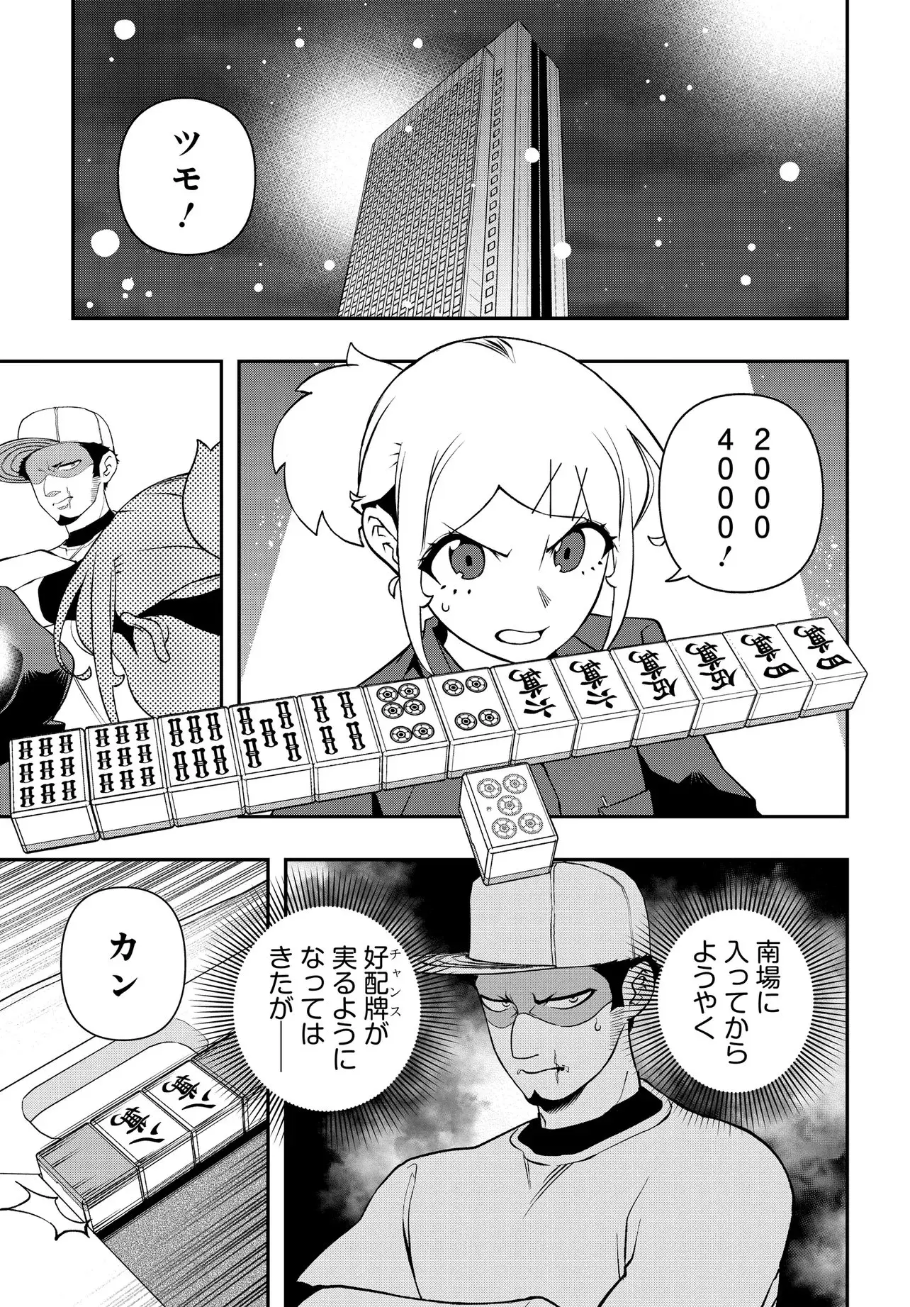 Page 0