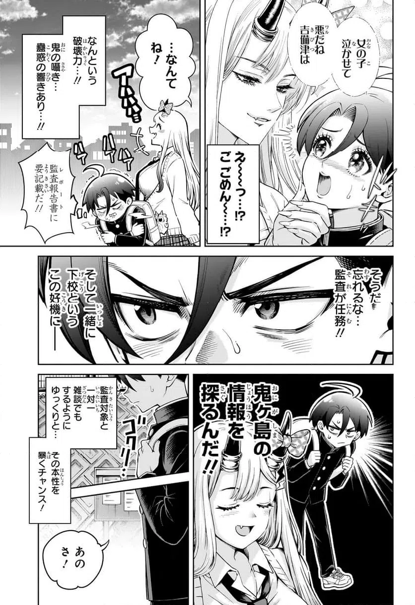Page 35
