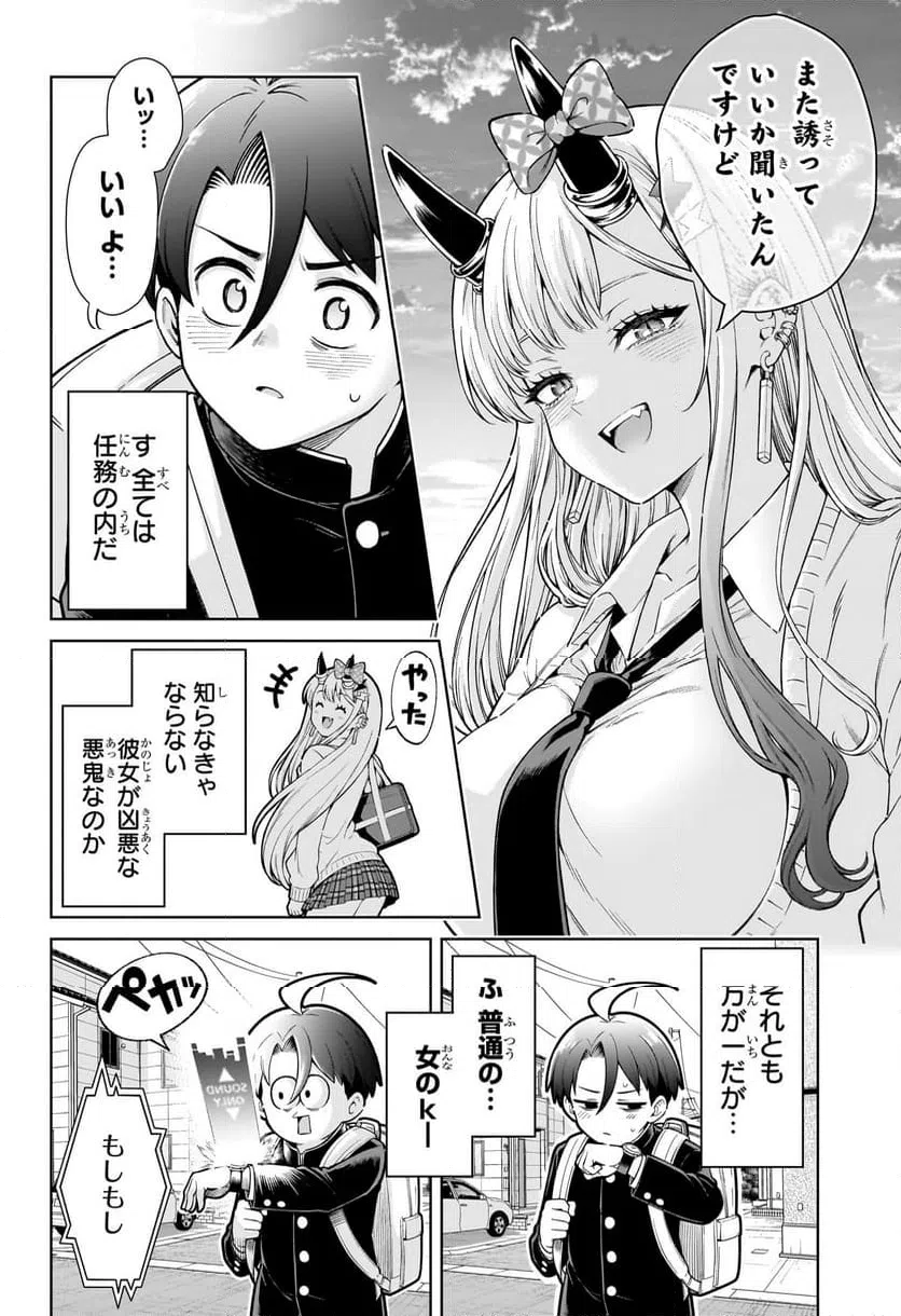 Page 42