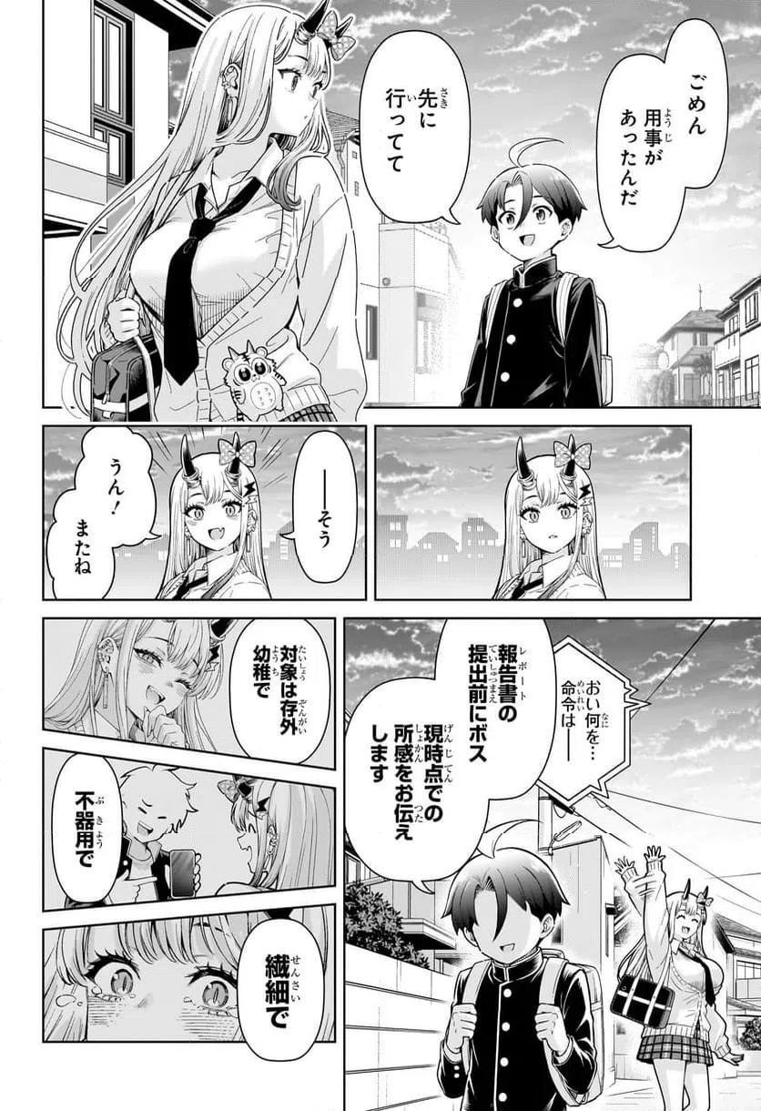 Page 46