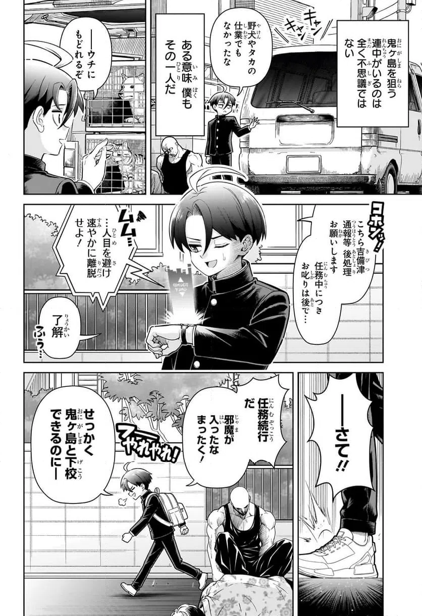 Page 50