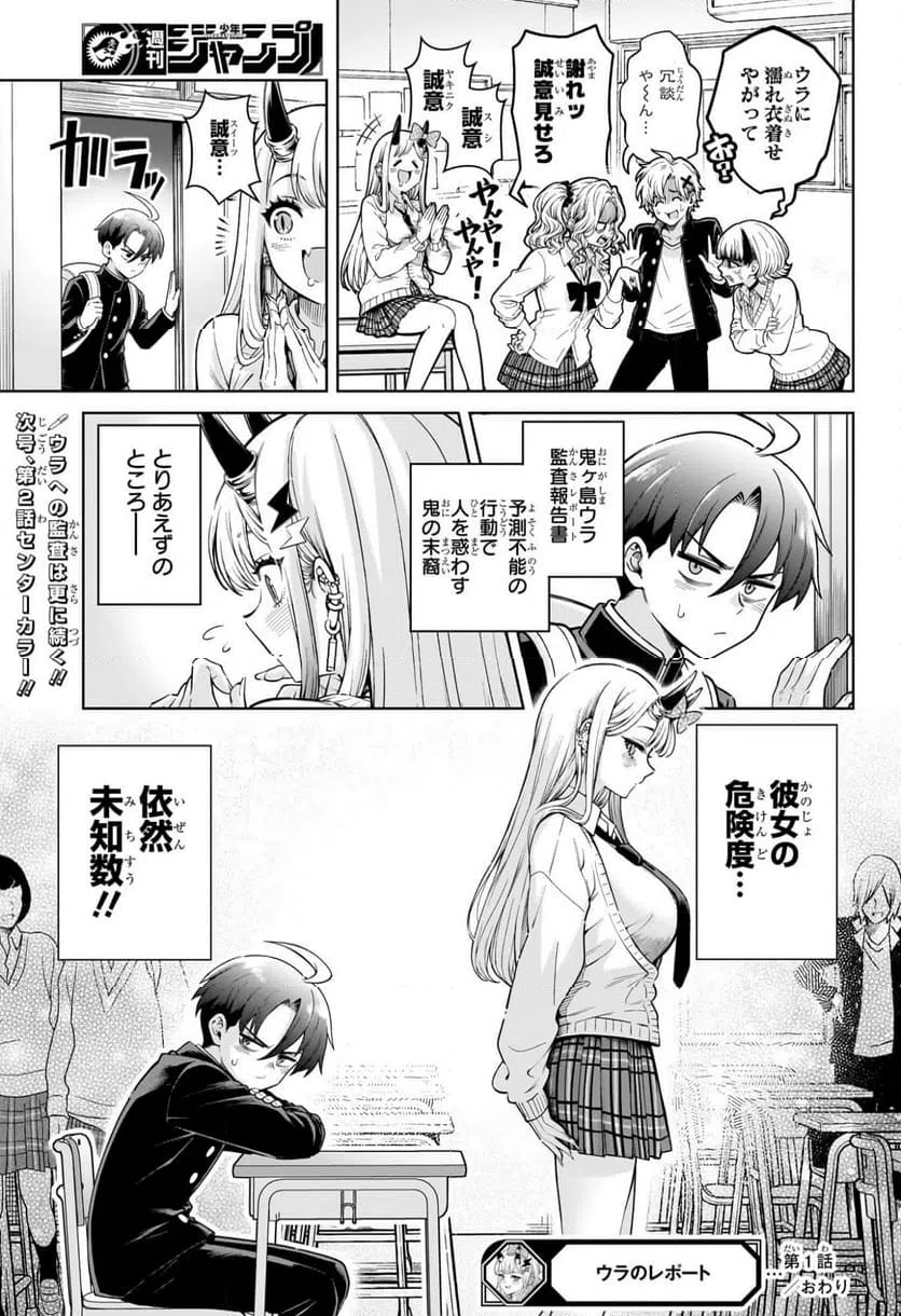 Page 53