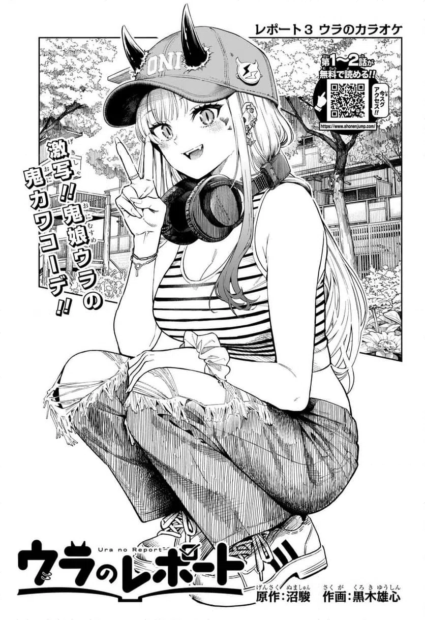 Page 0