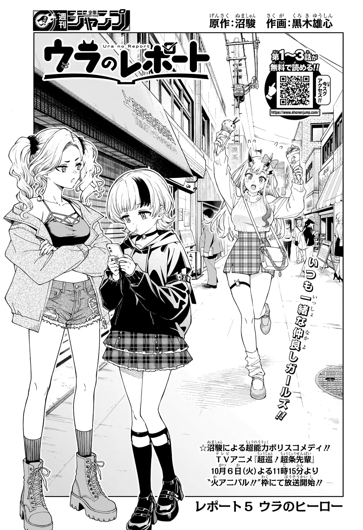 Page 0