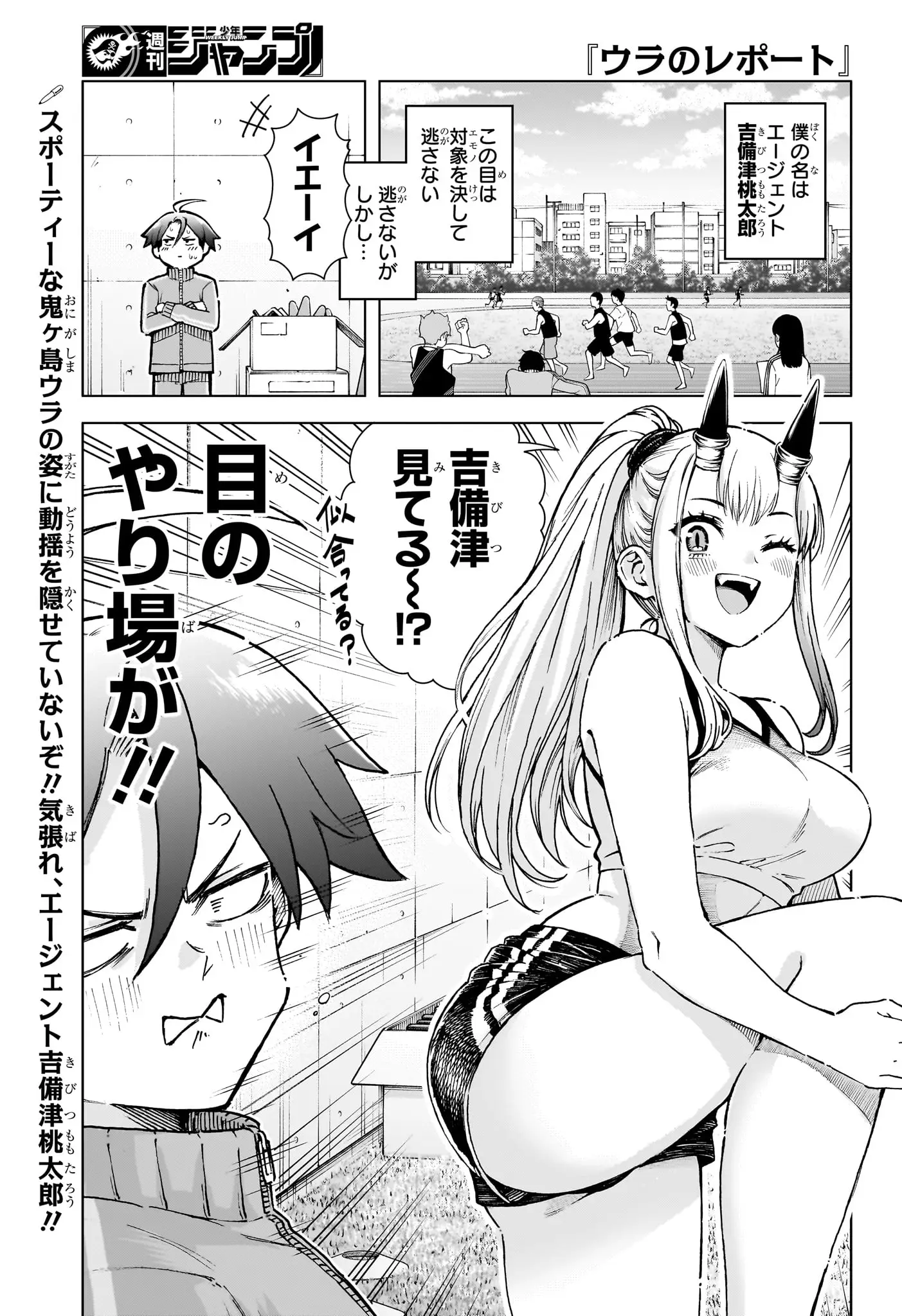 Page 0