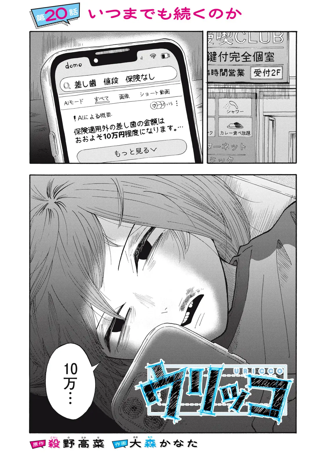 Page 0
