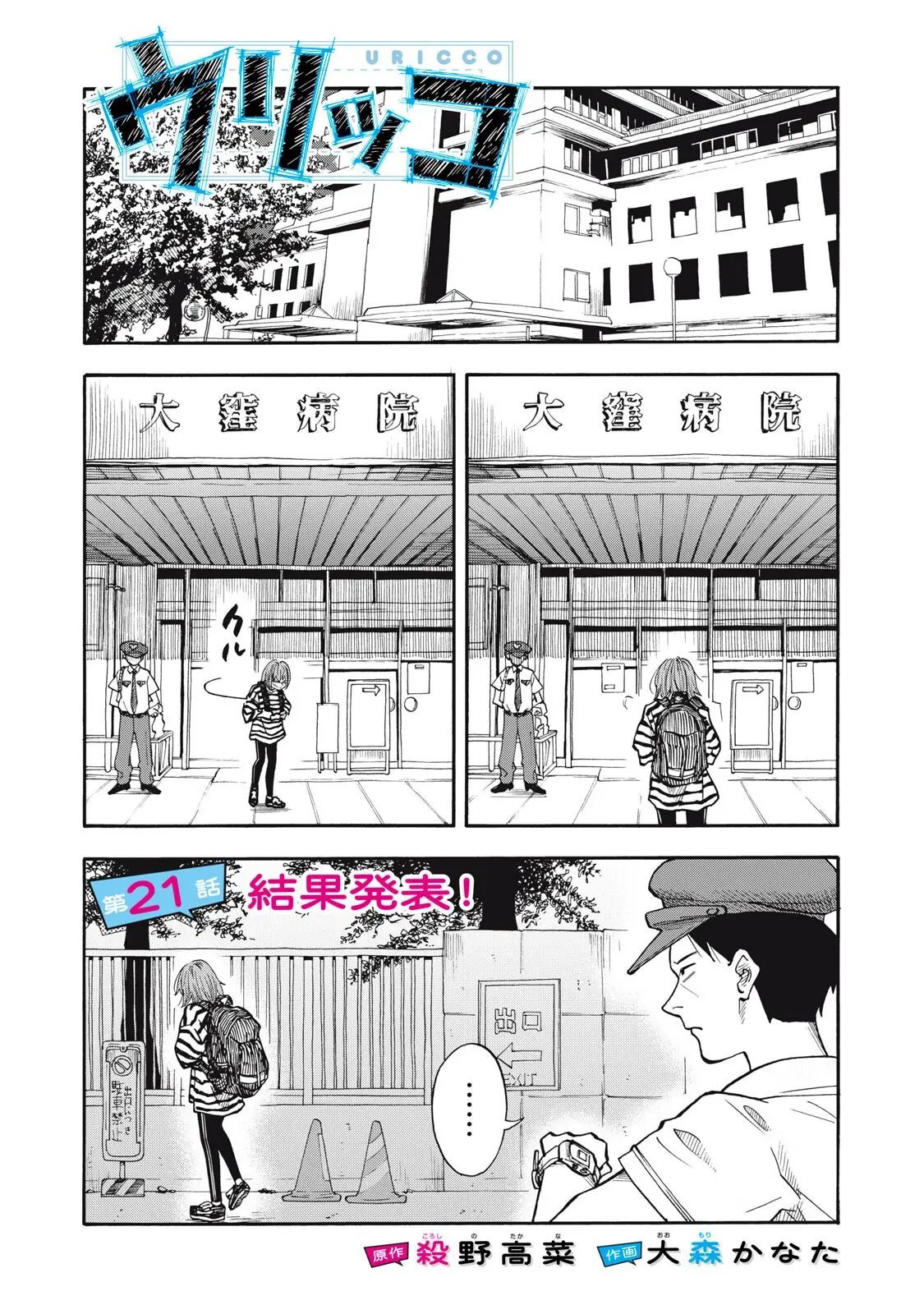 Page 0