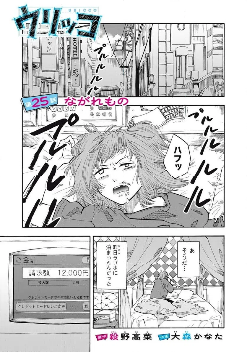 Page 0