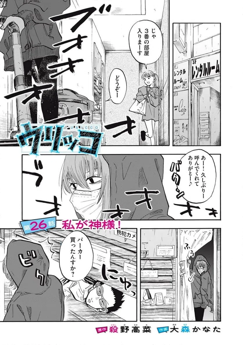 Page 0