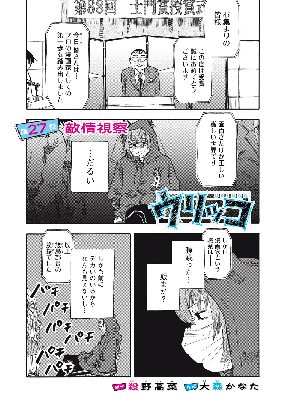 Page 0