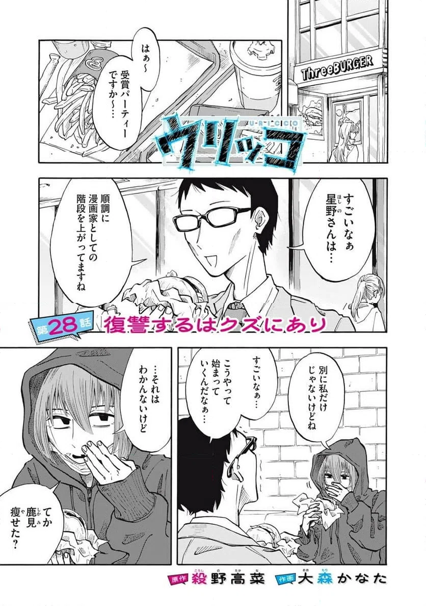 Page 0