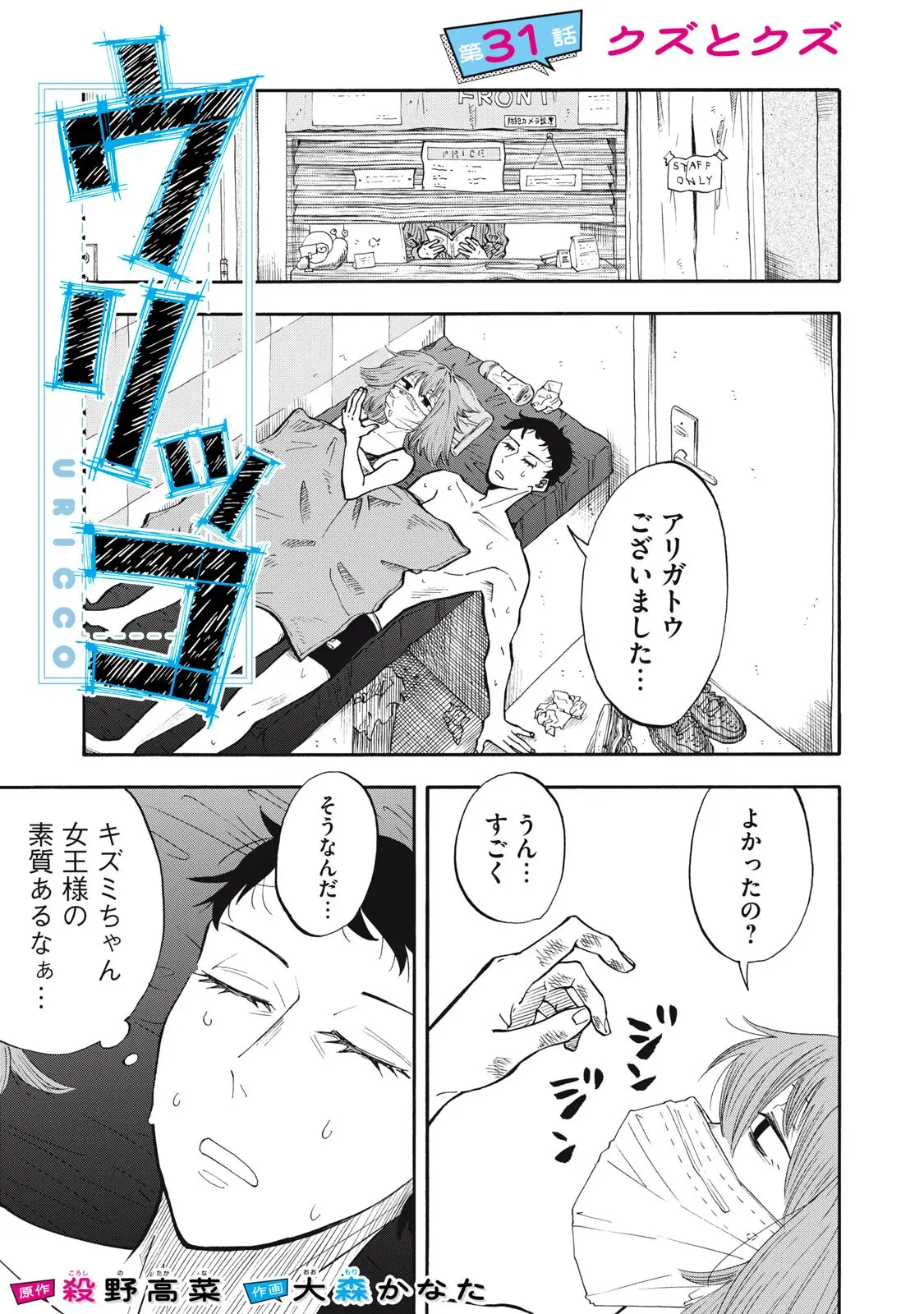 Page 0