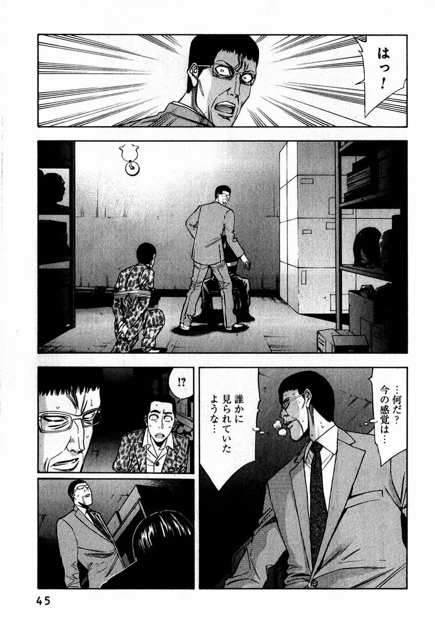 Page 45
